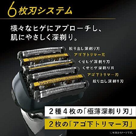 パナソニック ラムダッシュPRO メンズシェーバー 6枚刃 洗浄器付き クラフトブラック ES-LS9P-K｜rest｜03