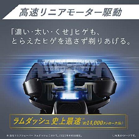 パナソニック ラムダッシュPRO メンズシェーバー 5枚刃 青 ES