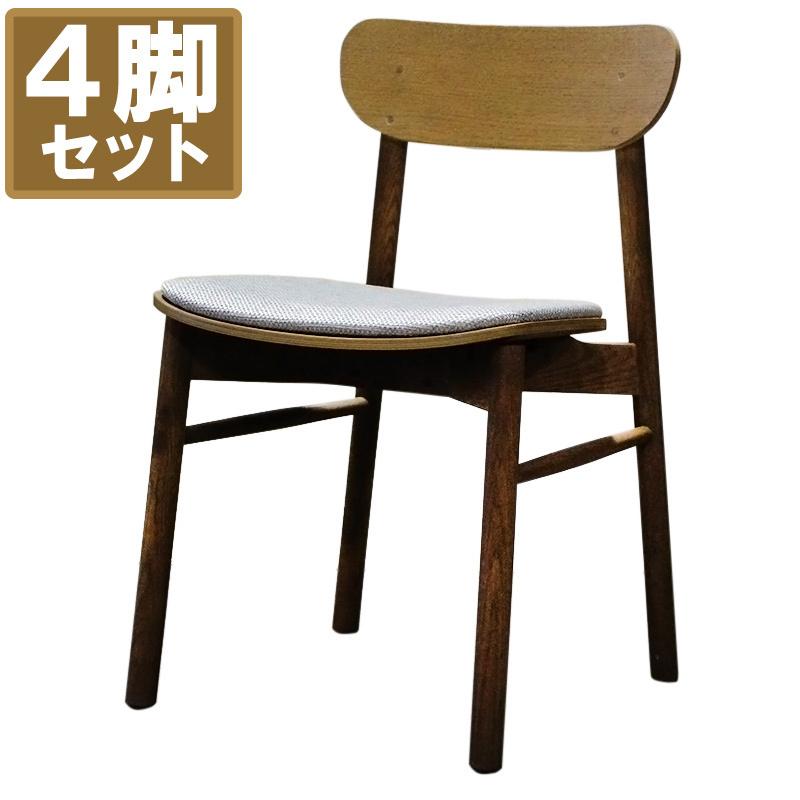 アダル チェア 4脚セット 店舗用 家具 レストラン カフェ リビング 
