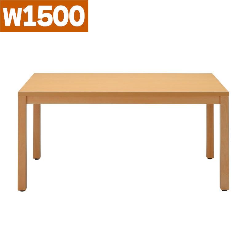 ダイニングテーブル W1500 ナチュラル クレス 中古 地域限定送料無料 