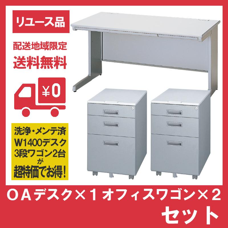 フェニックスロベレニー 選び放題