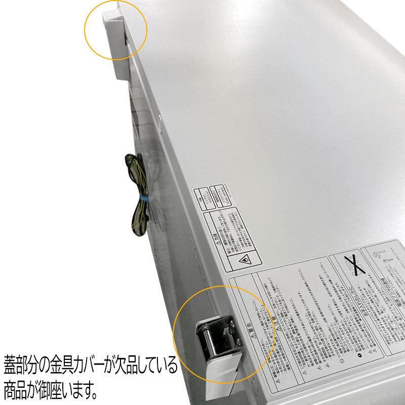 Panasonic 冷凍庫 業務用 フリーザー 362L 屋内用 NR-FC36FB-W 20年製  