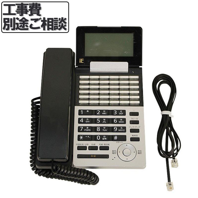 ナカヨ ビジネスホン 電話 ビジネスフォン 36ボタン 送料無料 ナカヨ ビジネスホン 電話 ビジネスフォン 36ボタン 送料無料