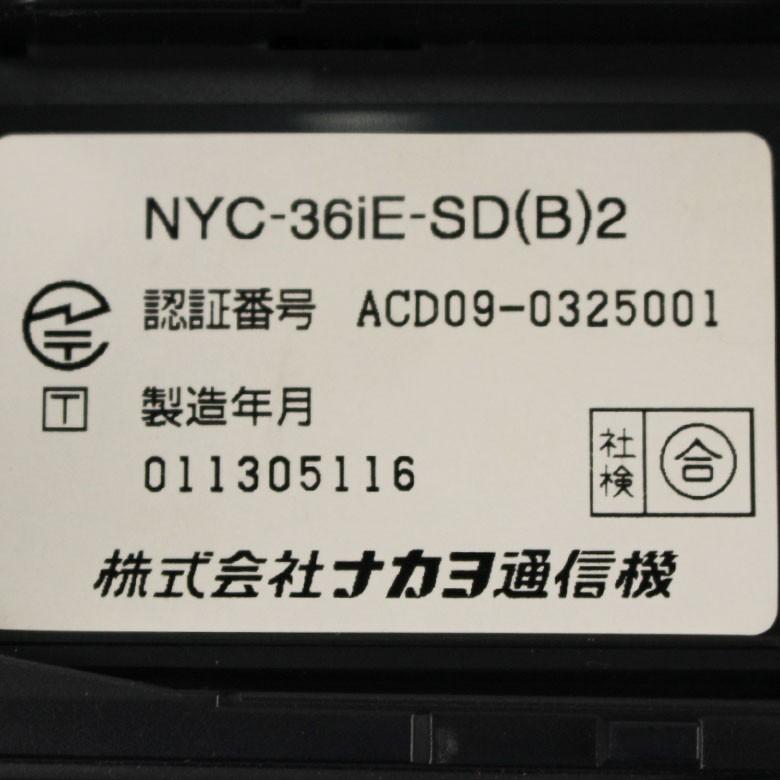 ナカヨ ビジネスホン 電話 ビジネスフォン 36ボタン 送料無料 ナカヨ ビジネスホン 電話 ビジネスフォン 36ボタン 送料無料