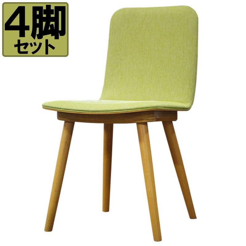 チェア 4脚セット クレス ムント ライムグリーン 店舗用 家具 