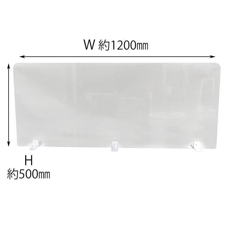 コロナウィルス対策 アクリル板 2台セット アクリルパーテーション