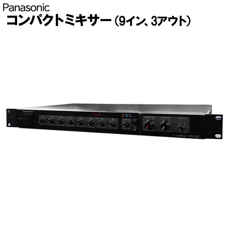 Panasonic 在庫処分コンパクト ミキサー パナソニック 9イン 3 Panasonic 在庫処分コンパクト ミキサー パナソニック 9イン 3
