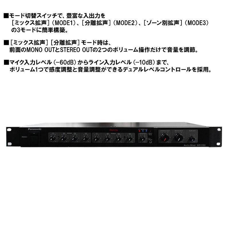 Panasonic（パナソニック） 在庫処分コンパクト ミキサー 9イン 3 