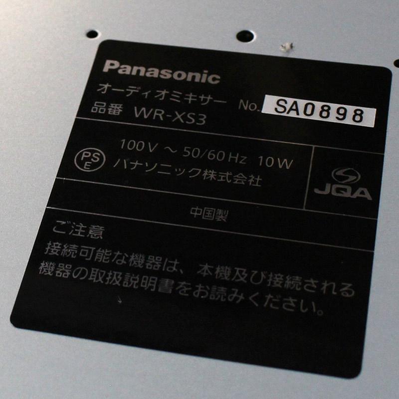 Panasonic 在庫処分コンパクト ミキサー パナソニック 9イン 3 Panasonic 在庫処分コンパクト ミキサー パナソニック 9イン 3