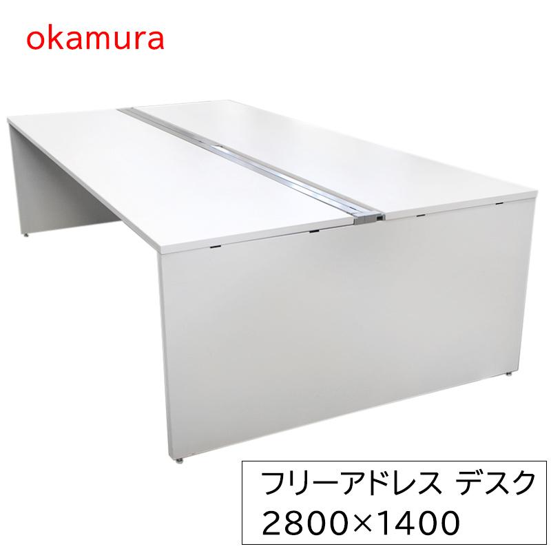 オカムラ システムデスク フリーアドレス 両面FS FWS DP1EKG ホワイト 地域限定送料・組立費無料 | オカムラ