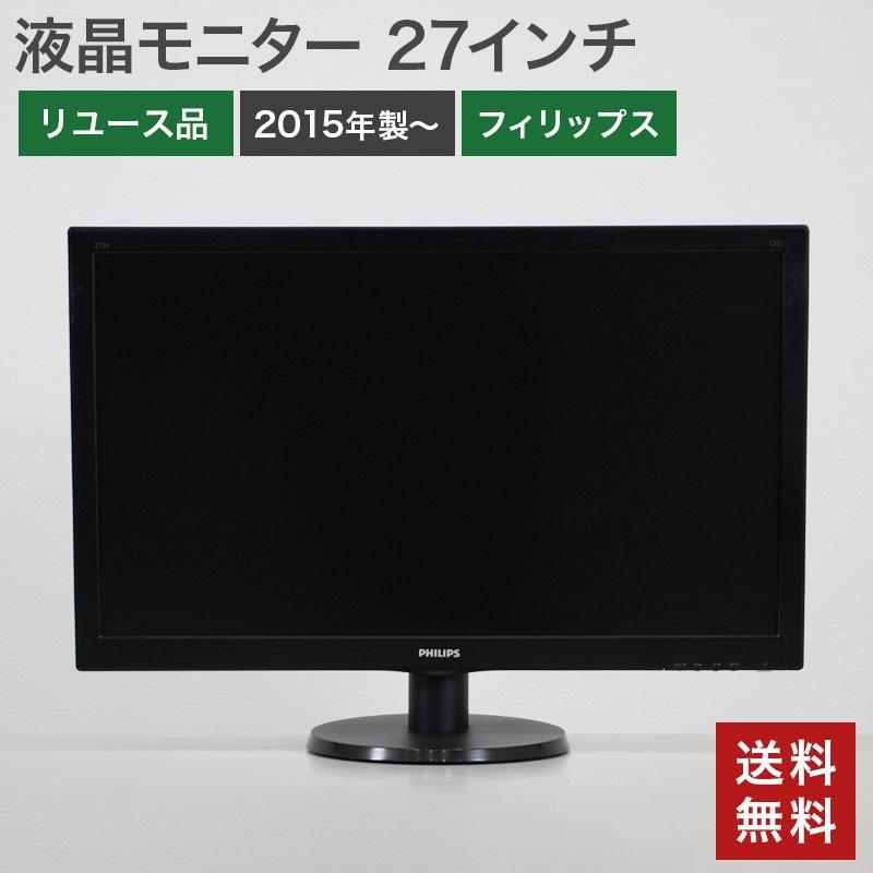 中古】モニター ディスプレイ Philips 約27インチ ゲーミング PC 