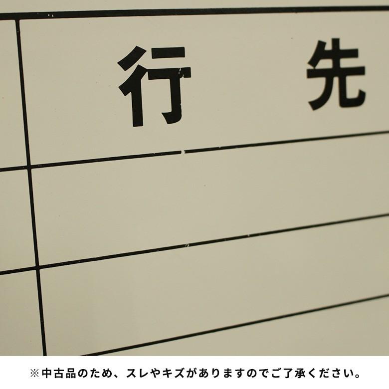 行動予定表 ホワイトボード 中古 送料無料 : リサイクルショップ 