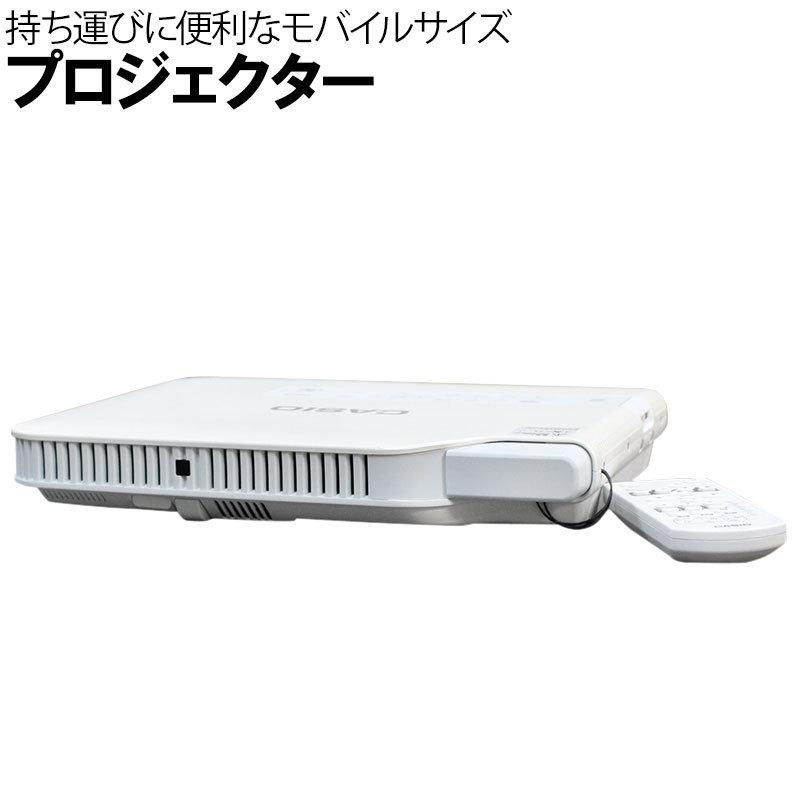 CASIO プロジェクター XJ-A142 薄型 ビジネスプレゼンホームシアター XJ-A142 | スリムモデル | プロジェクター | CASIO