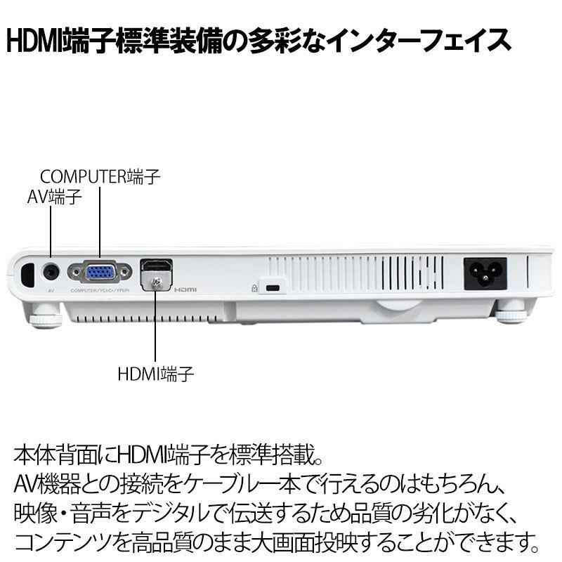 CASIO プロジェクター XJ-A142 薄型 ビジネスプレゼンホームシアター XJ-A142 | スリムモデル | プロジェクター | CASIO