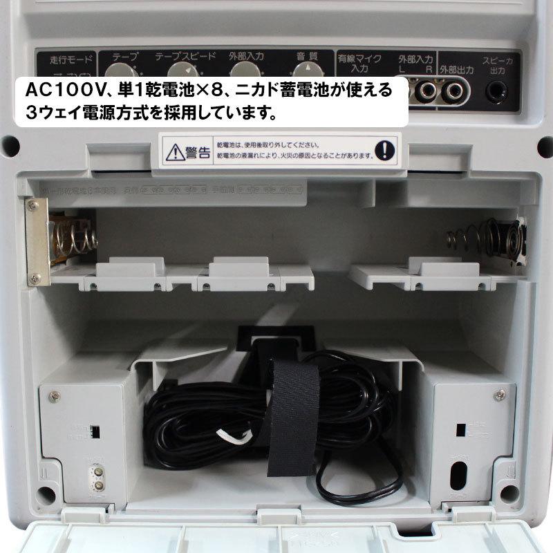 ワイヤレスアンプ ポータブルアンプ カセット付き ビクターPE ワイヤレスアンプ ポータブルアンプ カセット付き ビクターPE