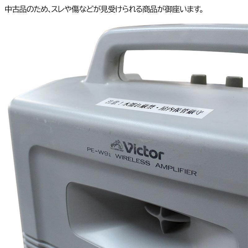 ワイヤレスアンプ ポータブルアンプ カセット付き ビクターPE ワイヤレスアンプ ポータブルアンプ カセット付き ビクターPE