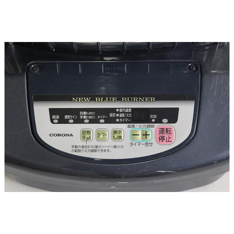 CORONA（コロナ） 石油ストーブ 業務用 大型 12-14年製 木造48畳