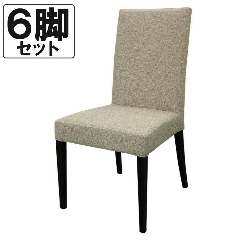 チェア 6脚セット クレス メルカ M ベージュ 肘無 店舗用 家具 