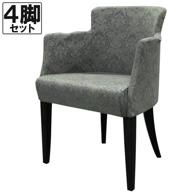 sogokagu リーシュの椅子4脚とテーブル2台のセット