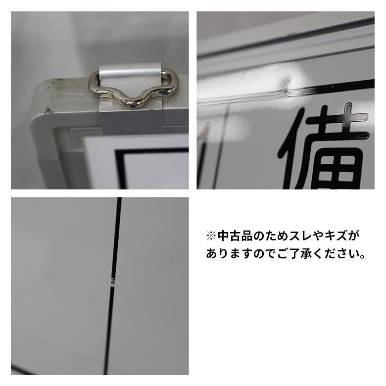 壁掛けホーロー月予定ホワイトボード『取り付け金具無し』W1800【リサイクルショップサルフ】 ホワイトボード W1800 壁掛け用 月予定左書 中古 地域限定送料無料