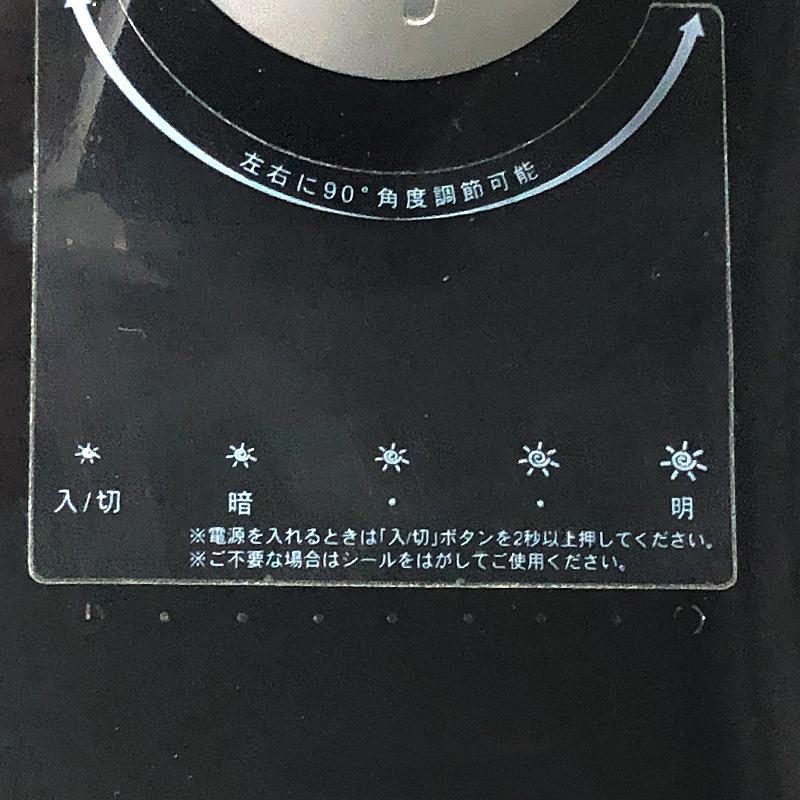 電気スタンド LEDライト スタンド 卓上 ブラック FORA TK-A307(K) 中古