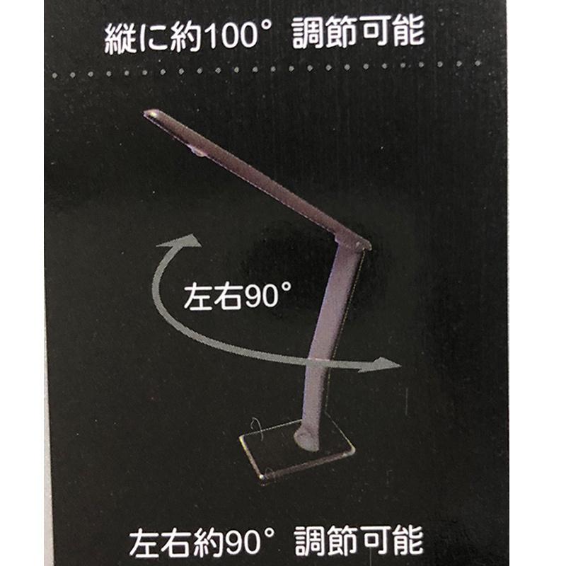 電気スタンド LEDライト スタンド 卓上 １０台セット ブラック FORA TK-A307(K) 中古 地域限定送料無料｜resta-3r-shop｜04