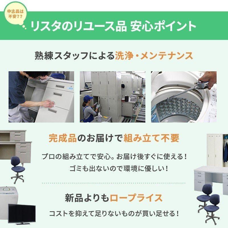 事務机　オフィスデスク ワークデスク 事務デスク スチールデスク 机 事務用 鍵付 引き出し 4台セット 両袖机 幅140cm 中古 地域限定送料無料｜resta-3r-shop｜08