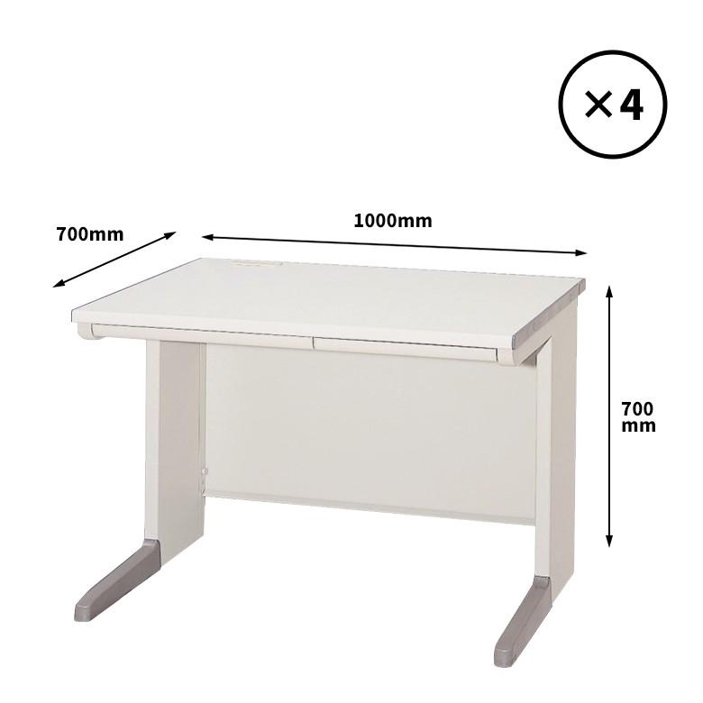 オフィスデスク OAデスク 平机 事務机 4台セット 幅100cm 中古 ニュー 