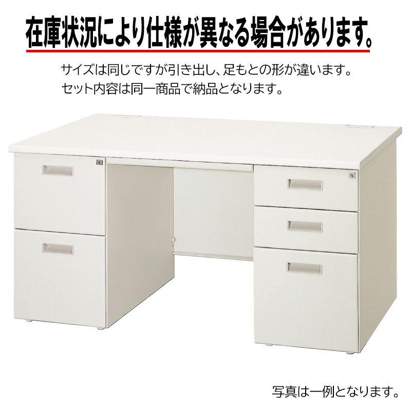 OKAMURA製品！デスク3つ！なんと総額定価¥580.000！ オカムラ（okamura） オフィスデスク 3点セット 片袖デスク×2 両袖
