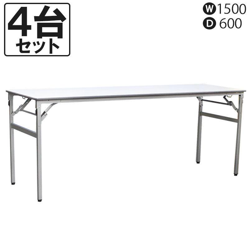KOKUYO（コクヨ） ミーティングテーブル 4台セット 折り畳み KT-224 