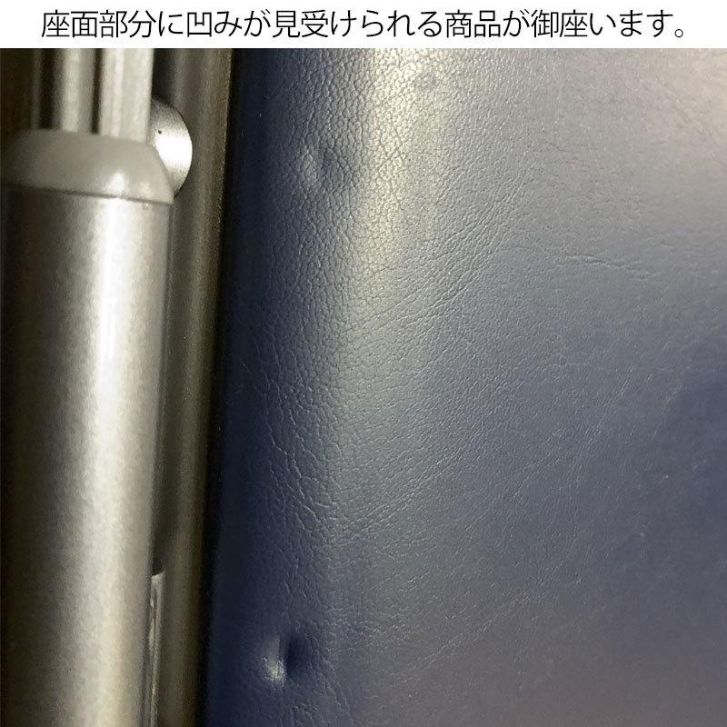 【コクヨ】 KOKUYO 　折りたたみパイプ椅子 4脚まとめ コクヨ】 KOKUYO 折りたたみパイプ椅子 4脚まとめ