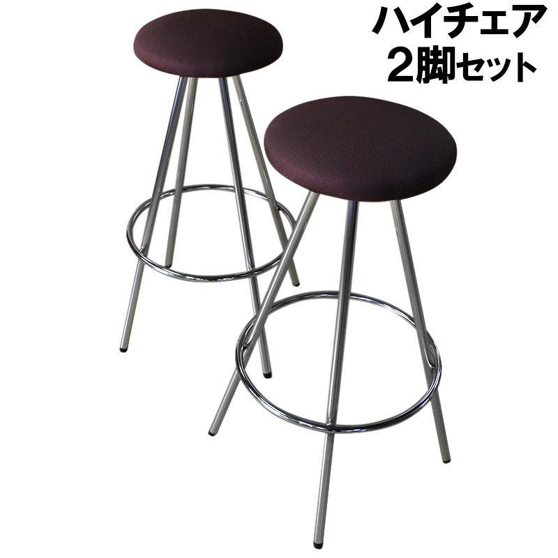 チェア 2脚セット コクヨ ハイチェア eat-inシリーズ 店舗用 家具 事務 
