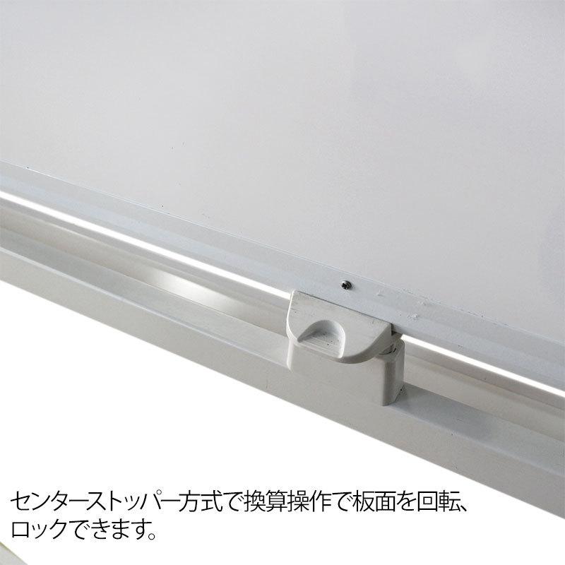両面 ホワイトボード 2台セット W1800 H900 キャスター付き 両面 ホワイトボード 2台セット W1800 H900 キャスター付き