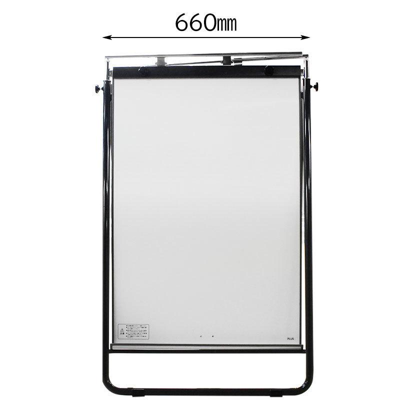 PLUS（プラス） 爆買 フリップチャート 折り畳み MB-2 ミーティング用