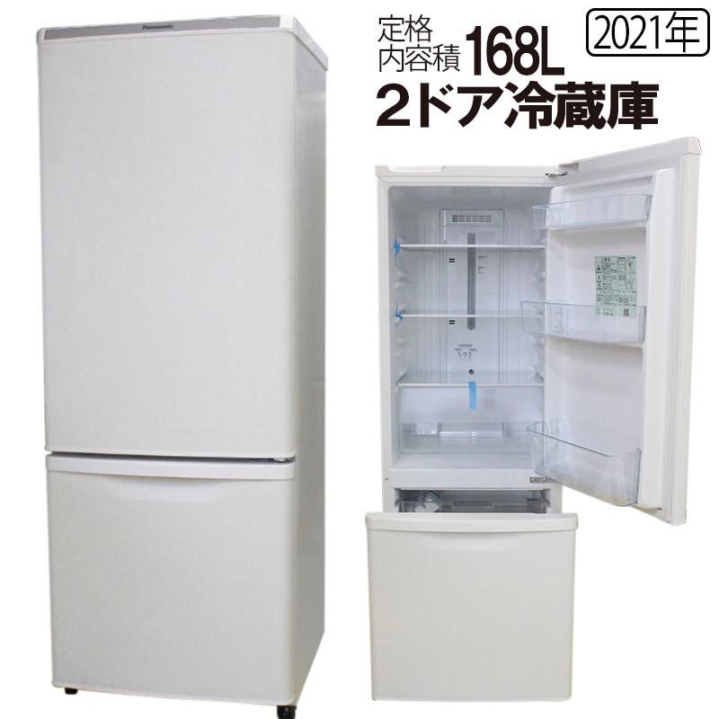 最新の激安 Panasonic WHITE 【大放出セール】 【美品】Panasonic 冷凍