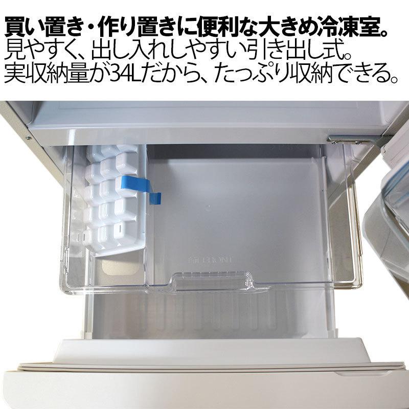 Panasonic 冷蔵庫 2ドア NR-B14DW 2021年製 138L 家電 右開き Panasonic 冷蔵庫 2ドア NR-B14DW 2021年製 138L 家電 右開き
