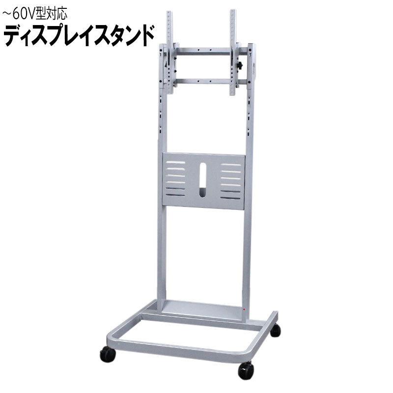 テレビスタンド（ディスプレイスタンド・60型/65型/70型/ 楽天市場】テレビスタンド（電動上下昇降・60型/65型/70型/75型/80型 木製ラック・ウッドラック