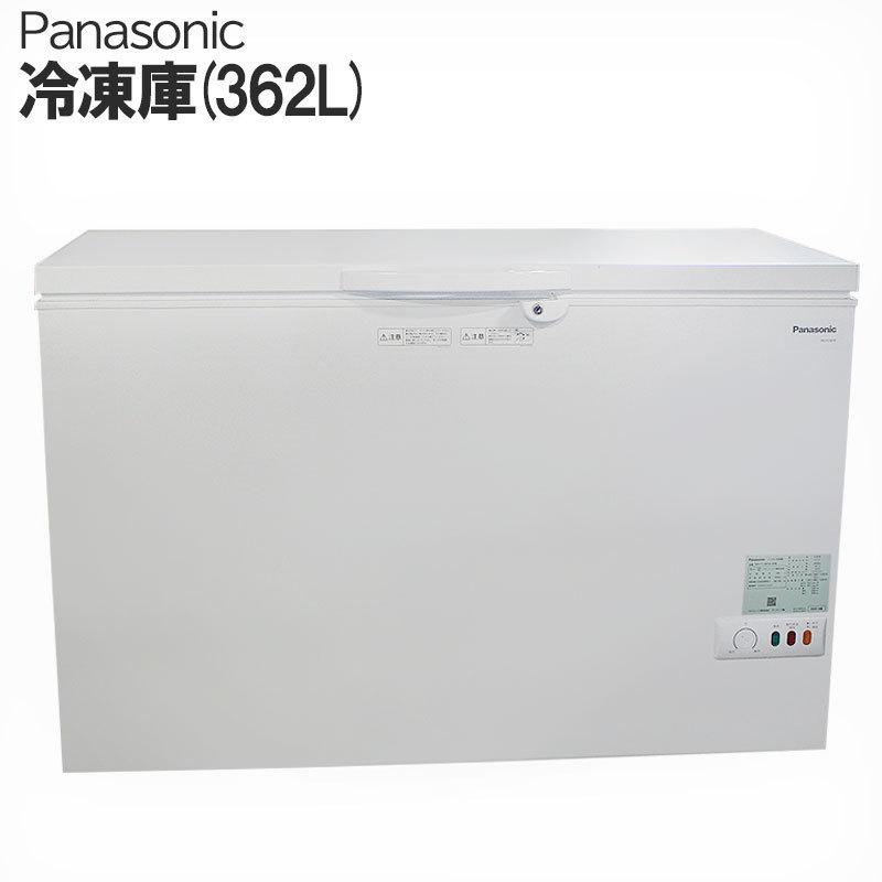Panasonic（パナソニック） 冷凍庫 業務用 フリーザー 362L 屋内用