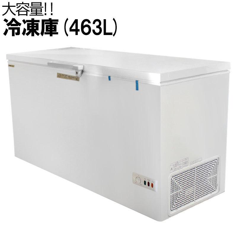 冷凍庫 業務用 フリーザー 463L 屋内用 Panasonic SCR-RH46V 美品 ホワイト 中古品 地域限定送料無料｜resta-3r-shop