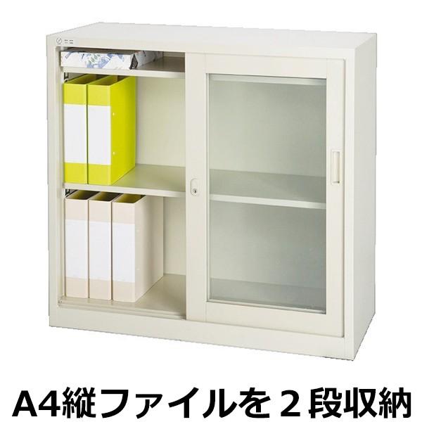 引き違い書庫 中古 w880 地域限定送料無料 : リサイクルショップ 