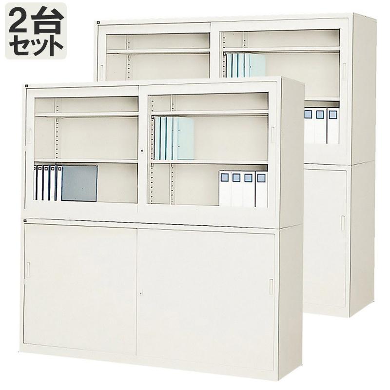 書庫 引違書庫 2台セット W1760 奥深タイプ オフィス収納 設置込 鍵付 