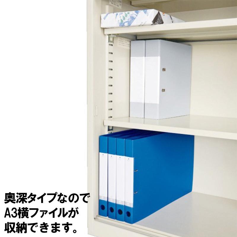書庫 引違書庫 W1760 奥深タイプ オフィス収納 設置込 鍵付 上下セット 