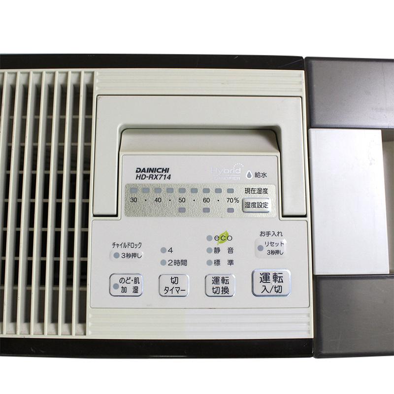 加湿器　ハイブリッド式　ダイニチ製　木造12畳　中古品　送料無料　 |  | 03