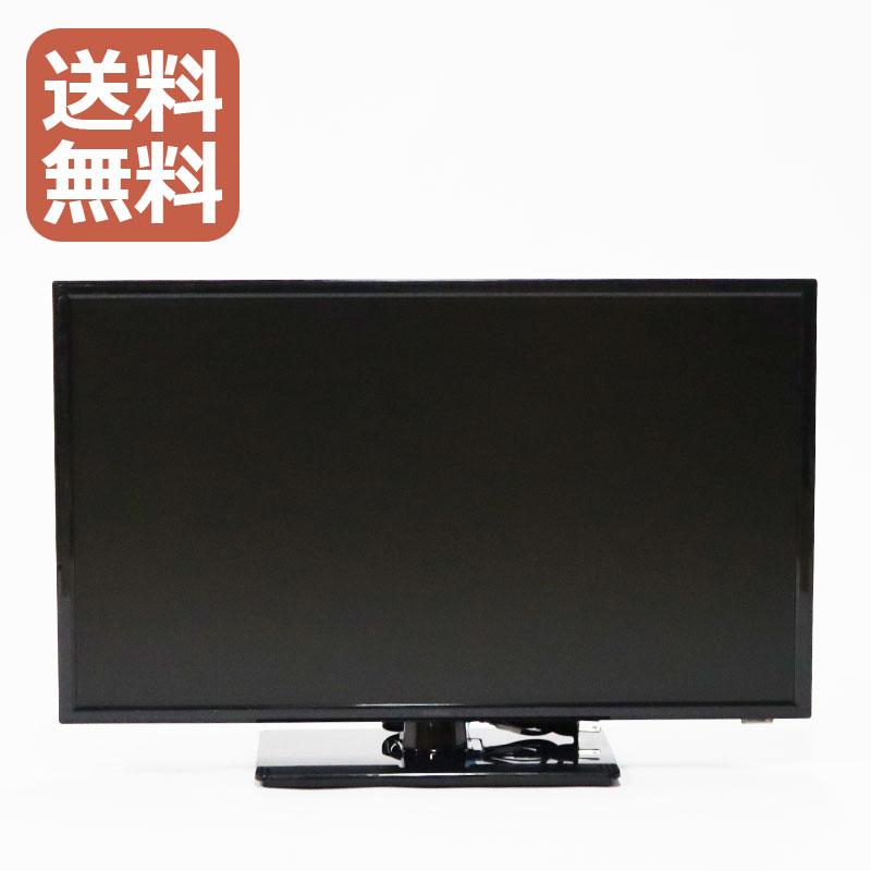 A-Stage（エーステージ） 【中古】A-stage 24V型 液晶テレビ AT