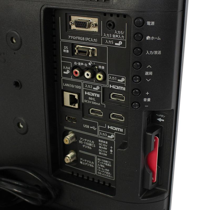 送料無料＊SHARP 液晶テレビ アクオス 2012年製＊19型 resta-3r-shop_y-4s19