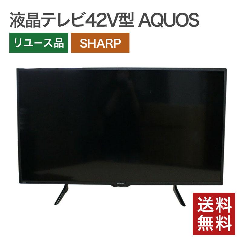 AQUOS 中古 42V型 液晶テレビ SHARP 2T-B42CB1 送料無料 Y-4S42A