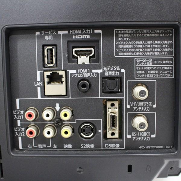 REGZA（レグザ） 中古 19型液晶テレビ 東芝 送料無料 : リサイクル 