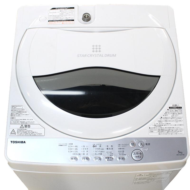 TOSHIBA（東芝） 家庭用簡易乾燥機能付き洗濯機 5kg 2019-2021年製