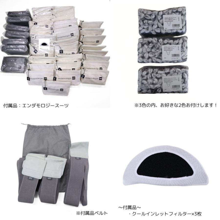 中古　ボディーケア用品　エンダモロジー　中古マシン　LPG　endermologie　エンダモロジーインテグラル2ブラックライン　☆超希少　激レア☆｜resta-oro｜17