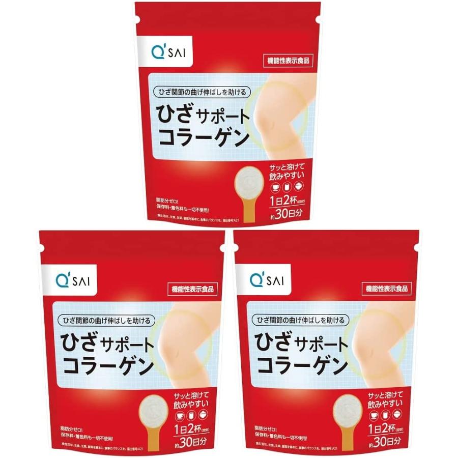 キューサイ ひざサポートコラーゲン 150g (約30日分) 粉末タイプ 3袋 